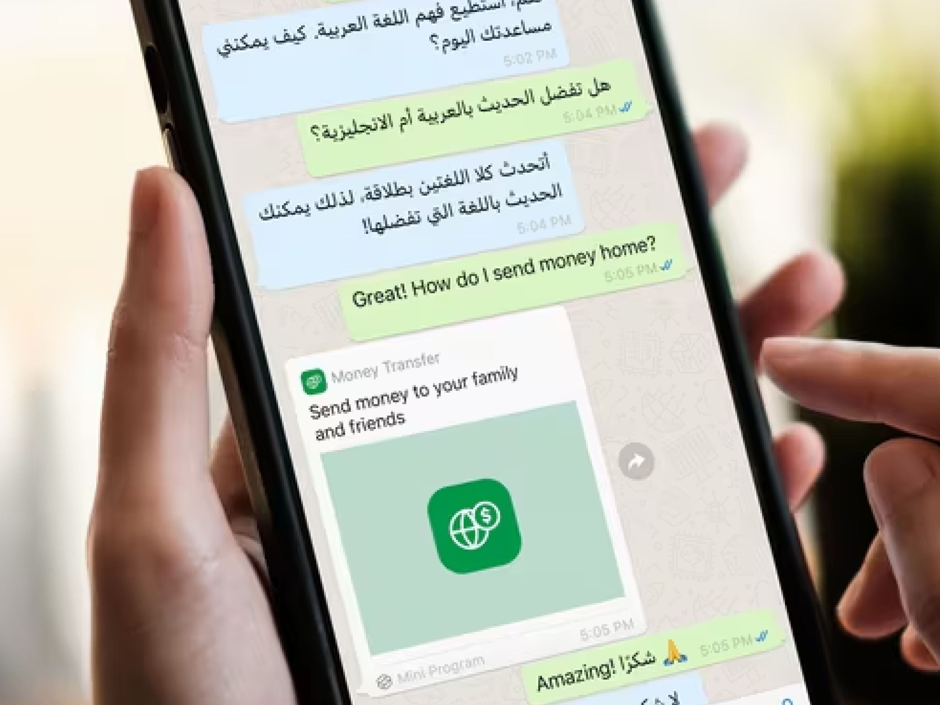 Atteline PR - Botim app with Arabic ChatGPT in mobile