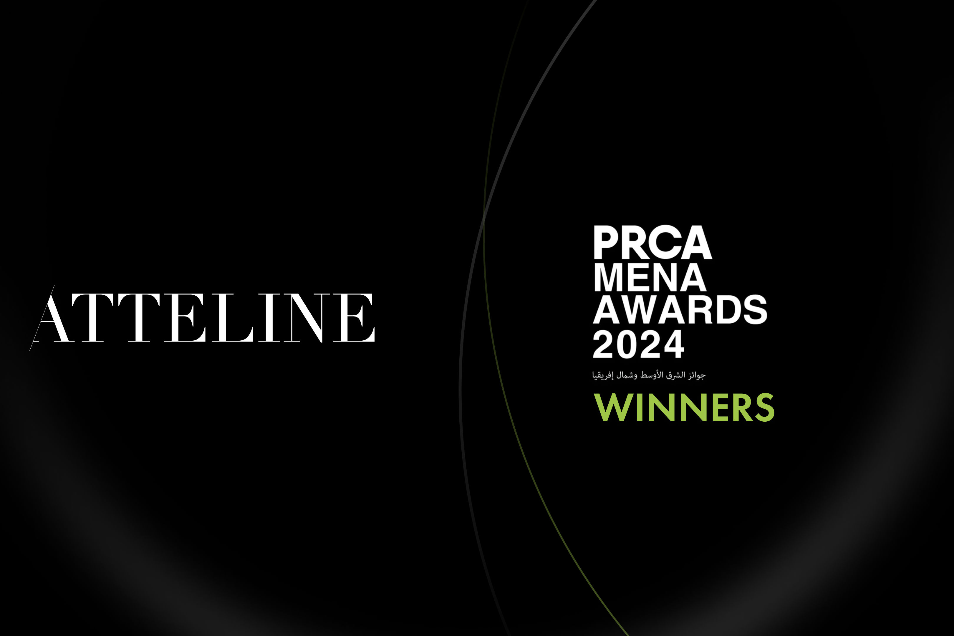 Atteline - PRCA MENA 2024 Event Cover Landscape