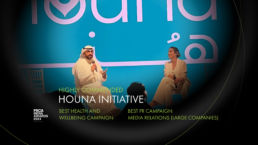 Atteline - Houna Initiative campaign wins
