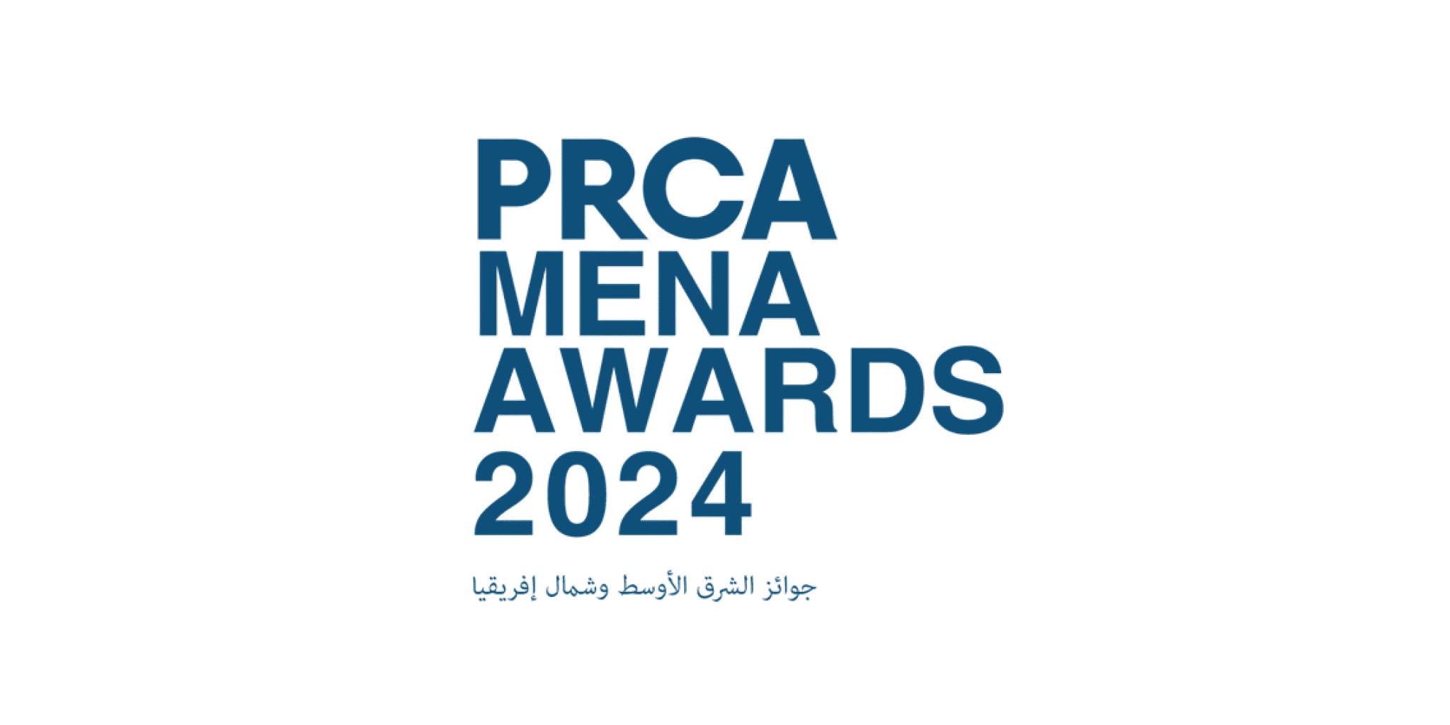 Atteline PR - winner at the PRCA MENA 2024 Awards badge
