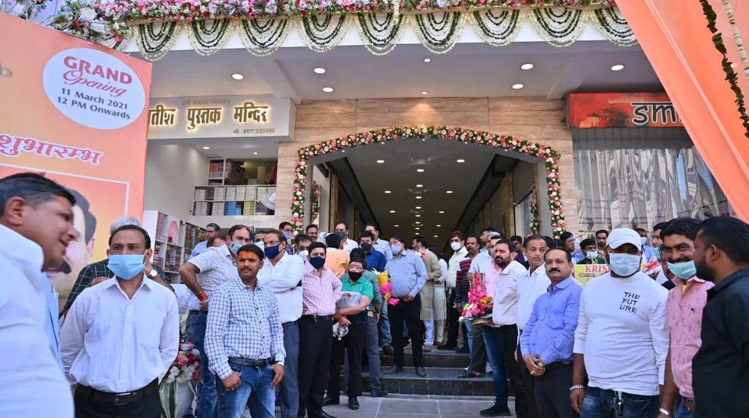 Opening Ceremony of Krishna Mall