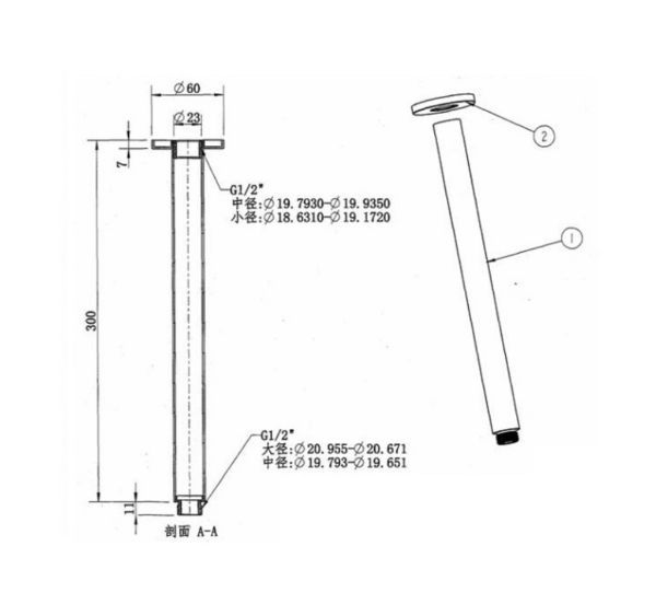 ASL008 Matt Black Round Ceiling Shower Arm