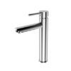 QQ浏览器截图20220808125155 NRO0804CH Chrome Round Tall Basin Mixer