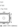 45L OS216S Single Bowl Laundry Sink 630x470mm