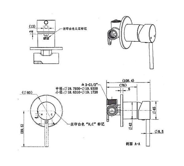 ASL70W-BLK Black Round Shower Mixer (80mm Plate)