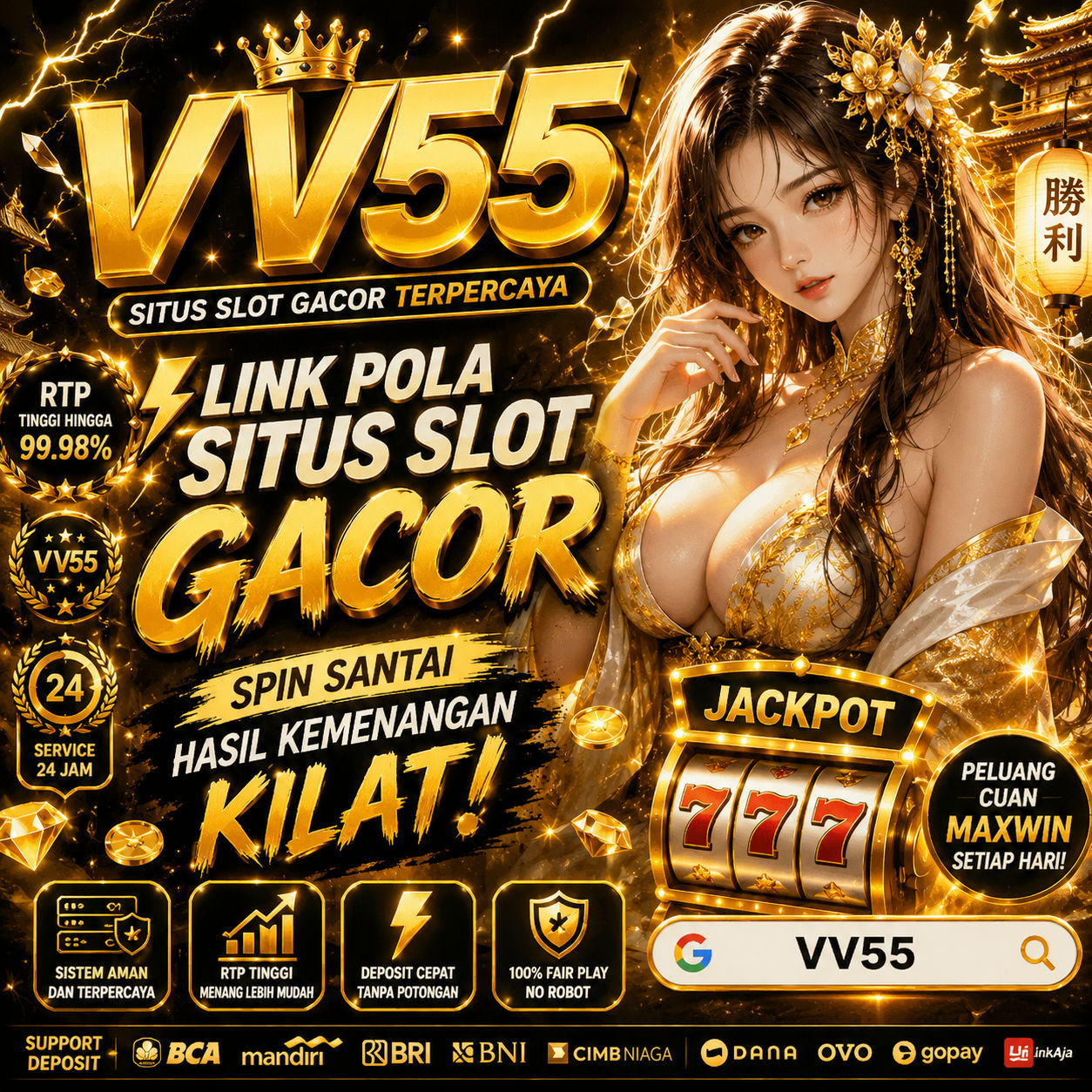 VV55