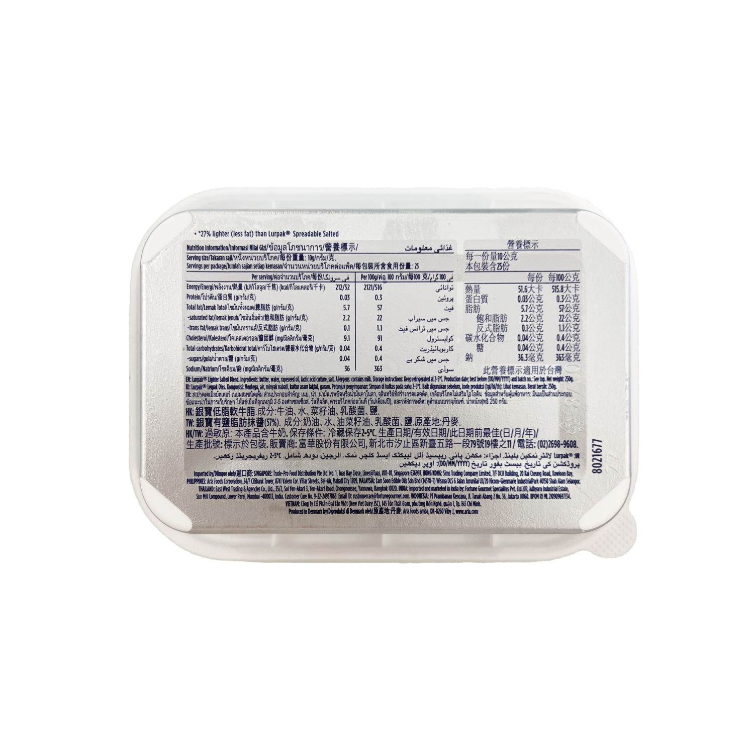 Mantequilla Sin Sal Light Lurpak Caja 250 G