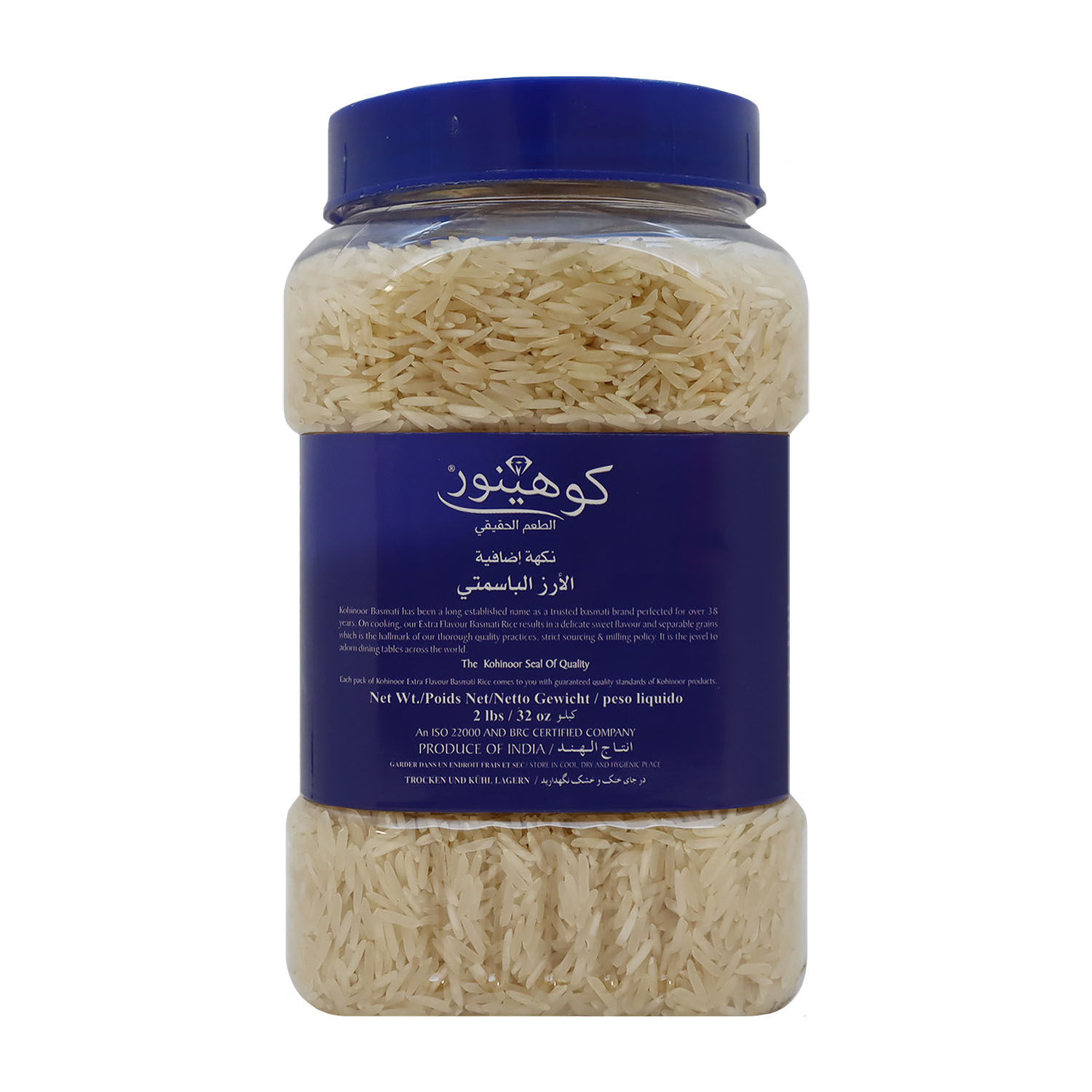 Arroz Preparado Basmati Blanco Kohinoor Frasco 905 G