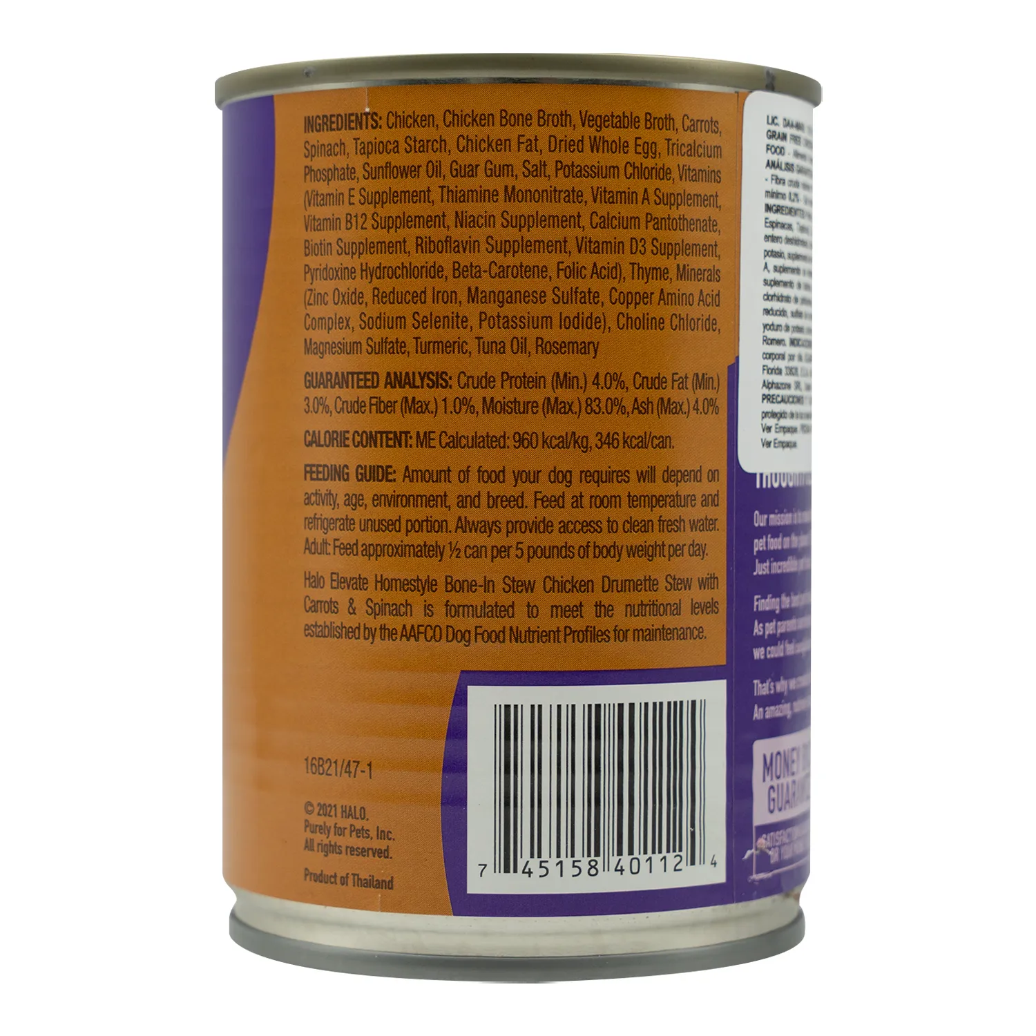 Alimento Perro Humedo Pollo Zanahoria Y Espinaca Adulto Halo