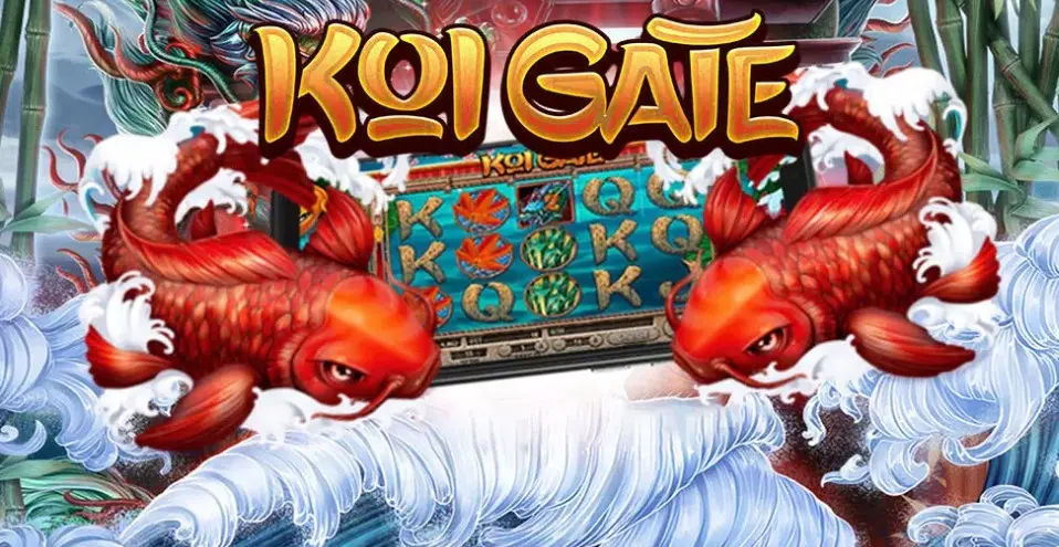 Koi Gate