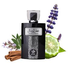 Al Wissal (( الوصال ))