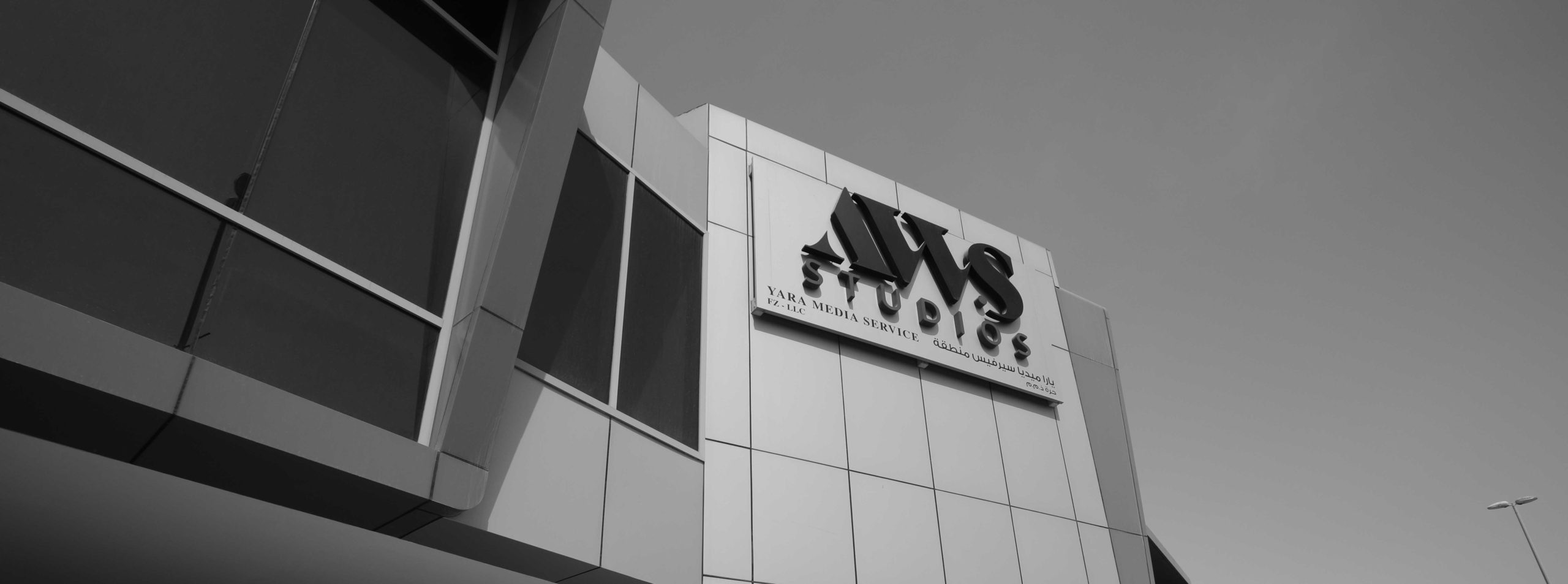 Contact Details AWS Studios Production Company Dubai