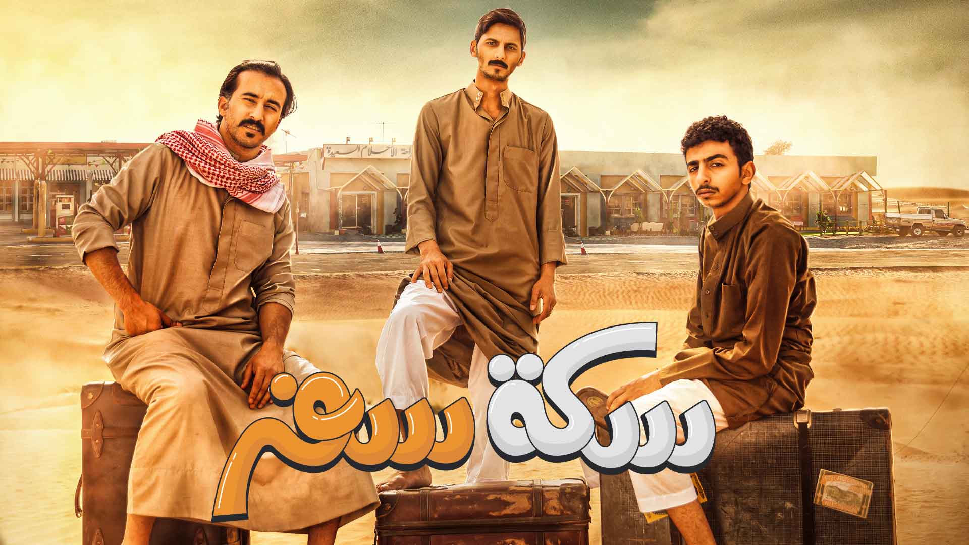 Video Production Company Dubai Leading Film & Video Production Agency