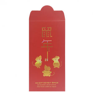 Angpow 619 Festive Products HMR619