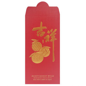 Angpow 641 Festive Products HCR641