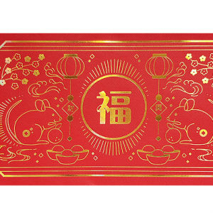 Angpow 812 Festive Products HTT812