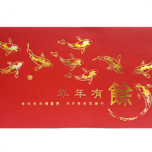 Angpow 819 Festive Products HMR819