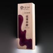 RongYu Wooden Awards Awards & Recognition Awards New Products AWC1203