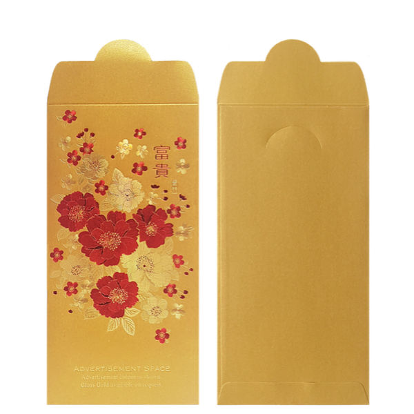 Angpow 614 Yellow Festive Products 2MG614-1