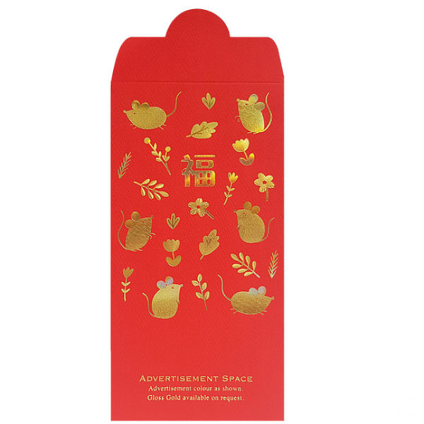 Angpow 634 Festive Products HRQ634