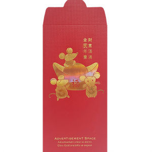 Angpow 637 Festive Products HCR637