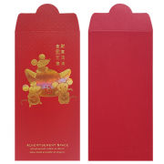 Angpow 637 Festive Products HCR637-1