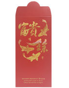 Angpow 640 Festive Products HMR640