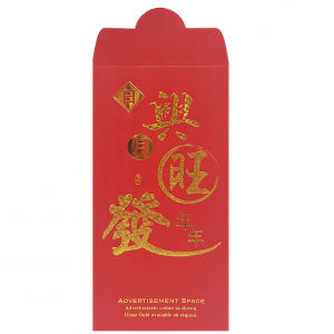 Angpow 645 Festive Products HCS645