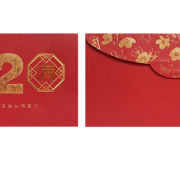 Angpow 809 Festive Products HCM809-1