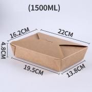 1500ml Kraft Paper Take Away Square Box Food & Catering Packaging FTF1032