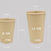 12oz Single Wall Kraft Paper Coffee Cup Food & Catering Packaging FUP1006FUP1007-2