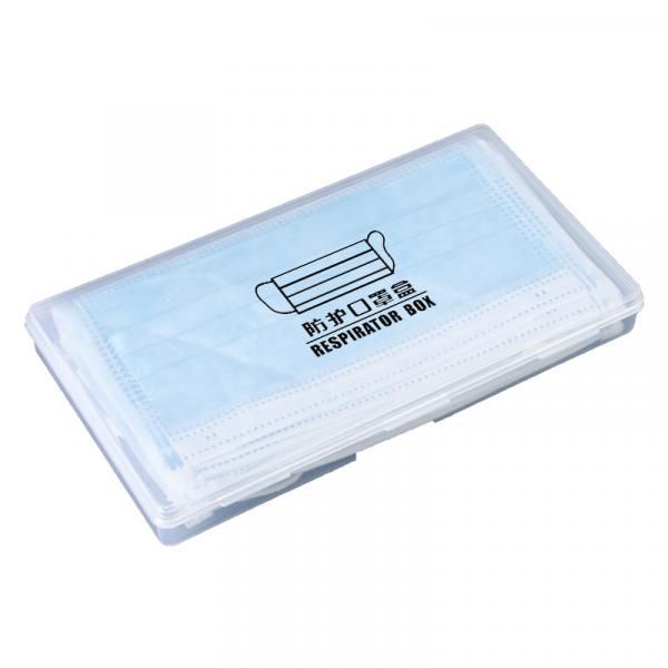 Mask Storage Case with AEM Treatment Personal Care Products kho1013-1
