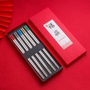 Stainless Stell Chopstick Set Household Products Kitchenwares New Arrivals Festive Products Cutlery O1CN01fcgjok25ju7XinF8S_2924897563-0-cib