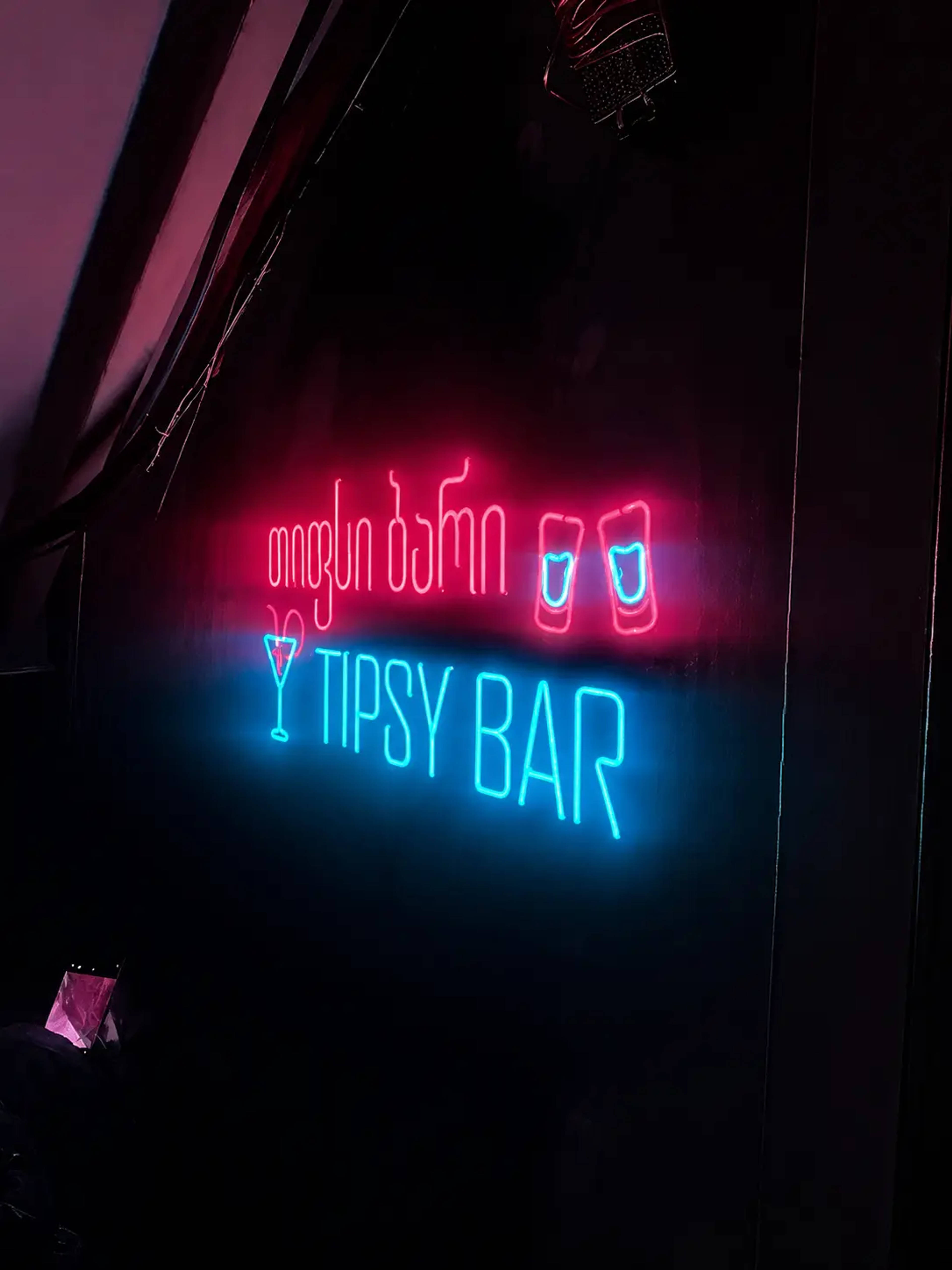 Tipsy Rock Bar