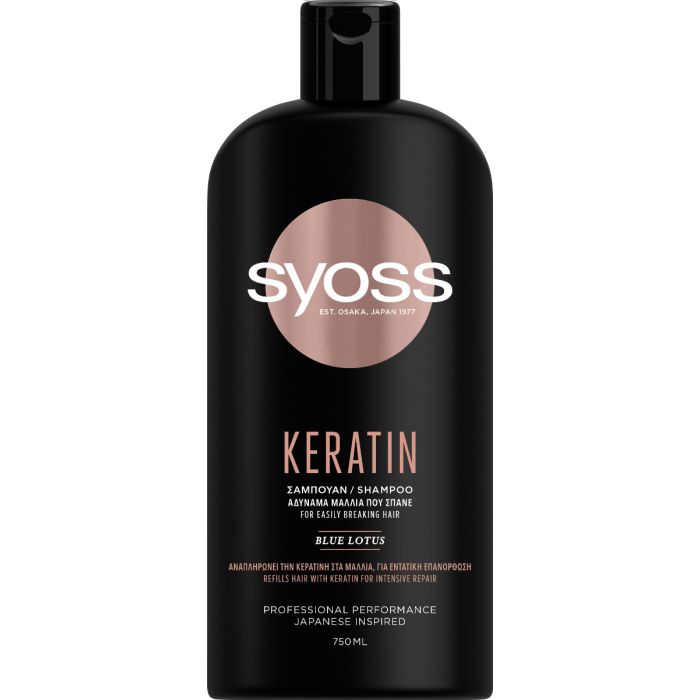 САЯС ШАМПОАН  SYOSS НАКЪСВАНЕ KERATIN 750 мл