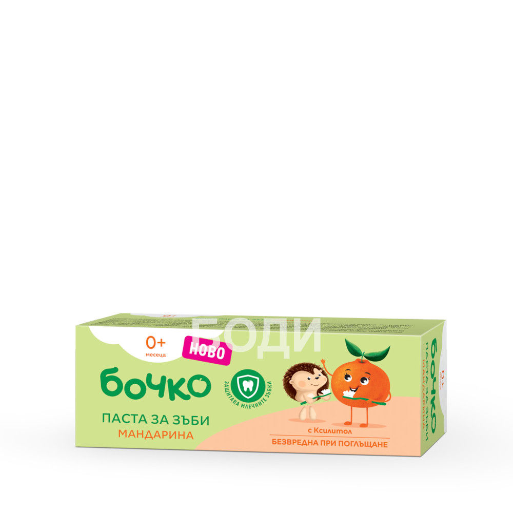 БОЧКО ПАСТА КУТИЯ БЕБЕ МАНДАРИНА 0+
