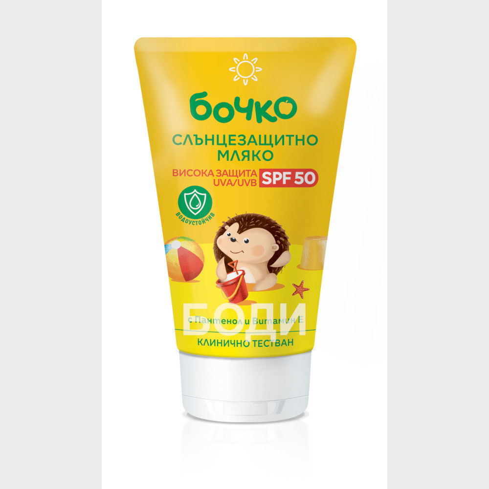 БОЧКО СЛЪНЦЕЗАЩИТЕН МЛЯКО Ф50 150 мл