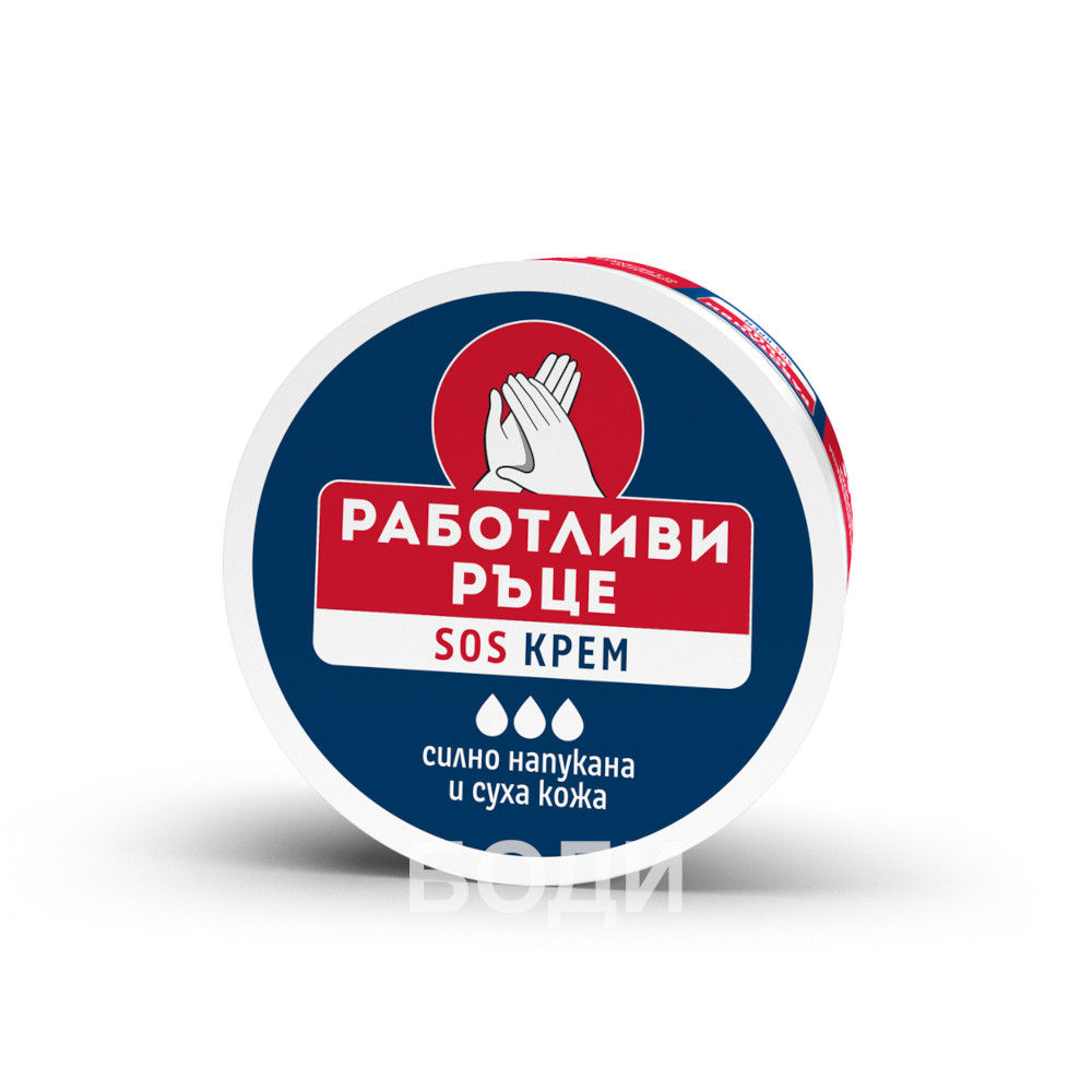 ЛАВЕНА КРЕМ SOS РАБОТЛИВИ РЪЦЕ КУТИЯ 50 мл