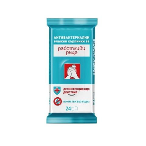 ЛАВЕНА МОКРИ КЪРПИ АНТИБАКТЕРИАЛНИ х24бр.РАБОТЛИВИ РЪЦЕ