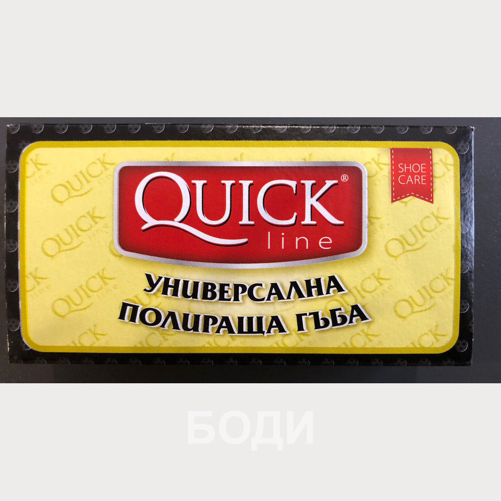 СИЛИКОНОВА ГЪБА КУИК