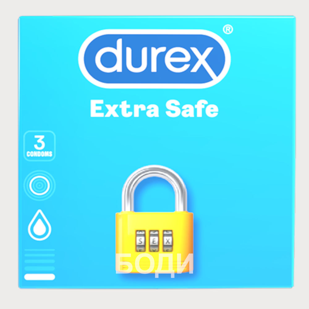 ДУРЕКС ПРЕЗЕРВАТИВИ СИН EXTRA SAFE