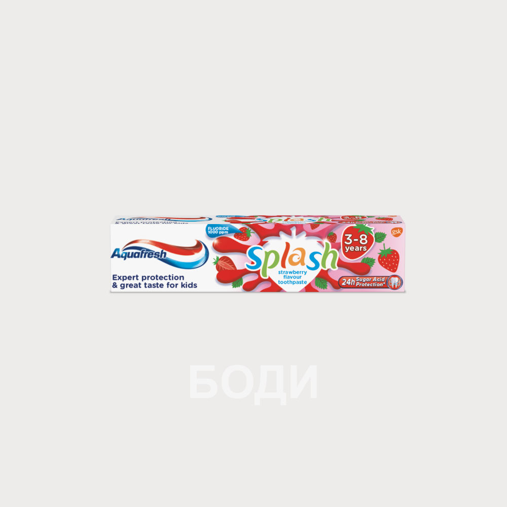 АКВАФРЕШ ДЕТСКА ПАСТА ЗА ЗЪБИ 3-8 ЯГОДА