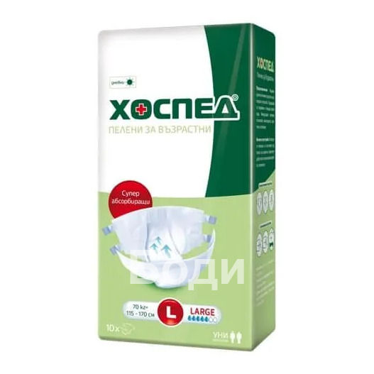 ПАМПЕРС ЗА ВЪЗРАСТНИ ХОСПЕД L ДНЕВНИ 70+кг