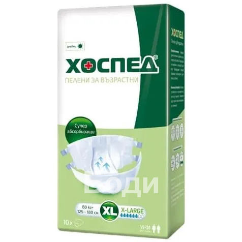 ПАМПЕРС ЗА ВЪЗРАСТНИ ХОСПЕД XL ДНЕВНИ 80+кг