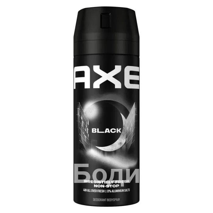 AXE ДЕО BLACK