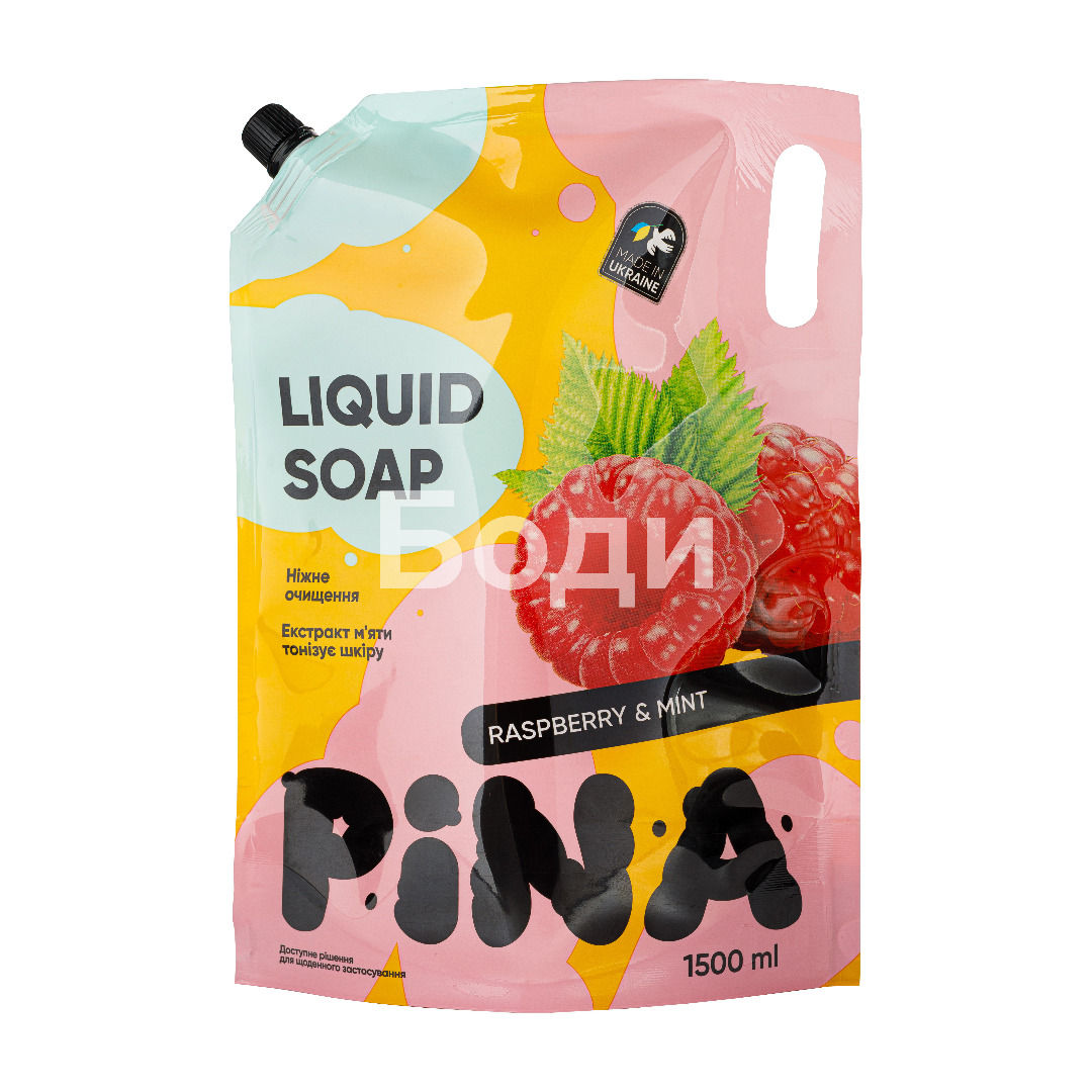 ПИНА ТЕЧ.С-Н ПЛИК 1.5л. Raspberry & Mint