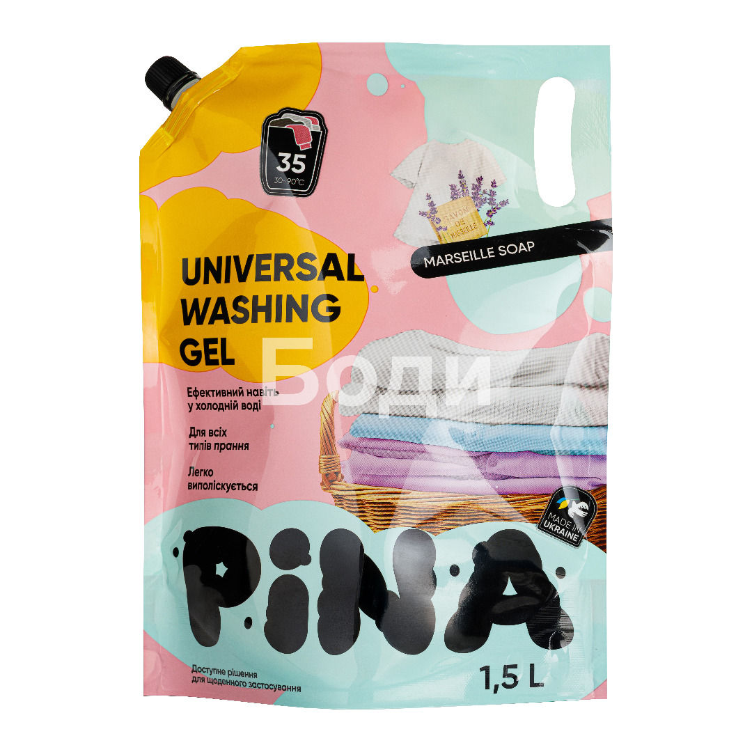 ПИНА ТЕЧЕН 1.5л MARSEILLE SOAP 35 пранета 
