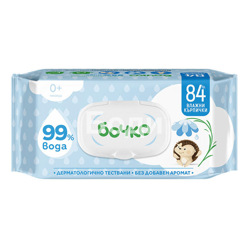 БОЧКО МОК.КЪРПИ КАП.84бр 99% ВОДА