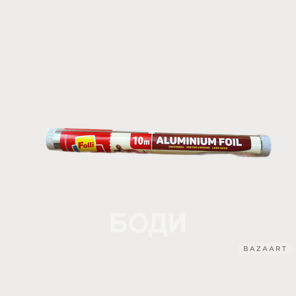 ФОЛИ АЛУМИНИЕВО ФОЛИО 10М.