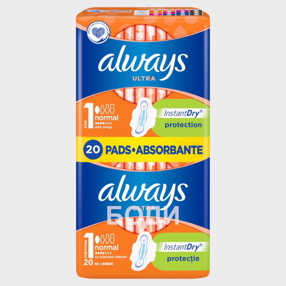 ДАМСКИ ПРЕВРЪЗКИ ALWAYS ULTRA НОРМАЛ+4